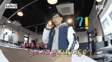  놀면뭐하니 위드유 울프강 스테이크하우스 레스토랑 철인7호 위치