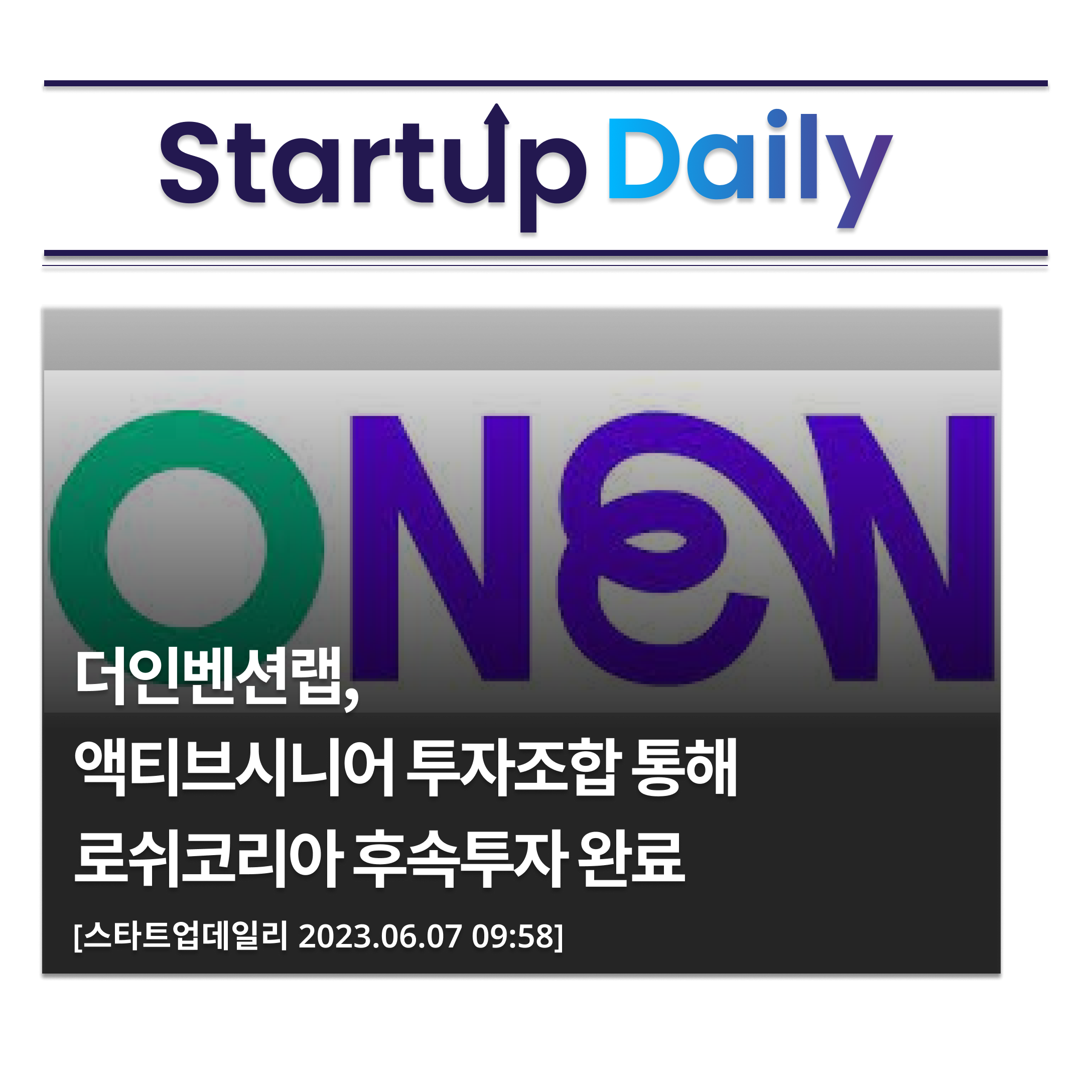 로쉬코리아 이미지