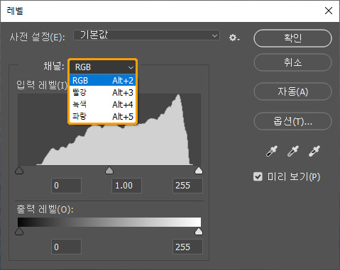 레벨 기능의 채널 선택
