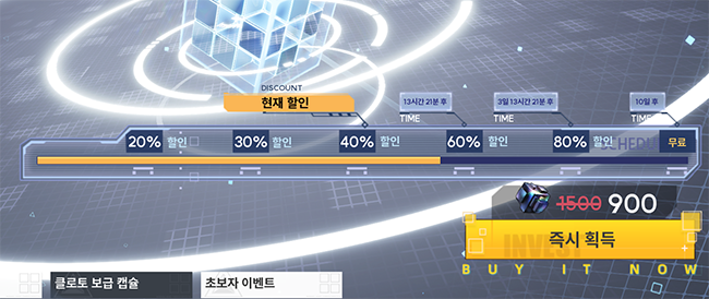 콜로토-보급-캡슐-2주후-무료사진