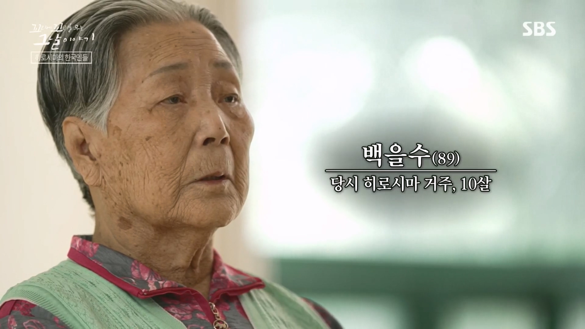 꼬리에꼬리를무는그날이야기.E105.231207p.H264-F1RST.mp4_20231210_172505.620.jpg