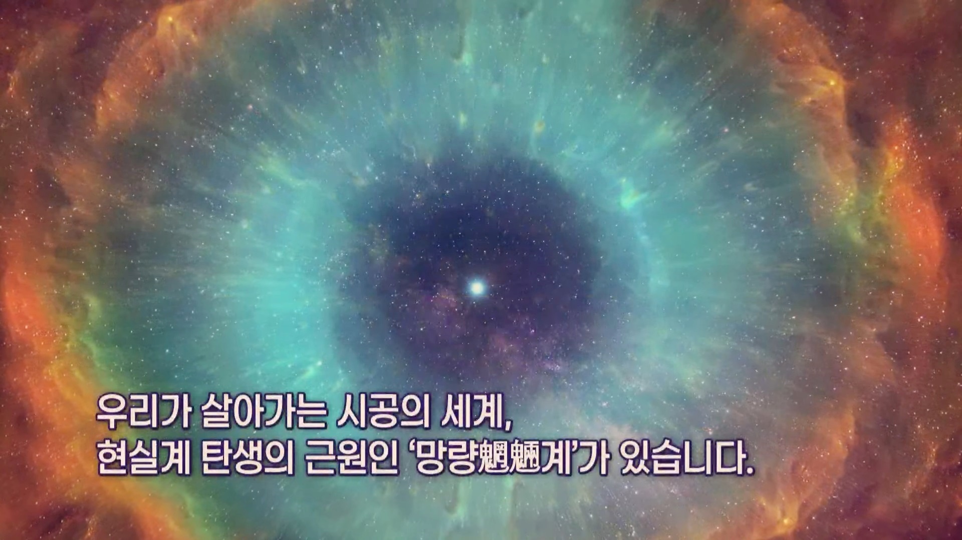 홍산텍 이미지