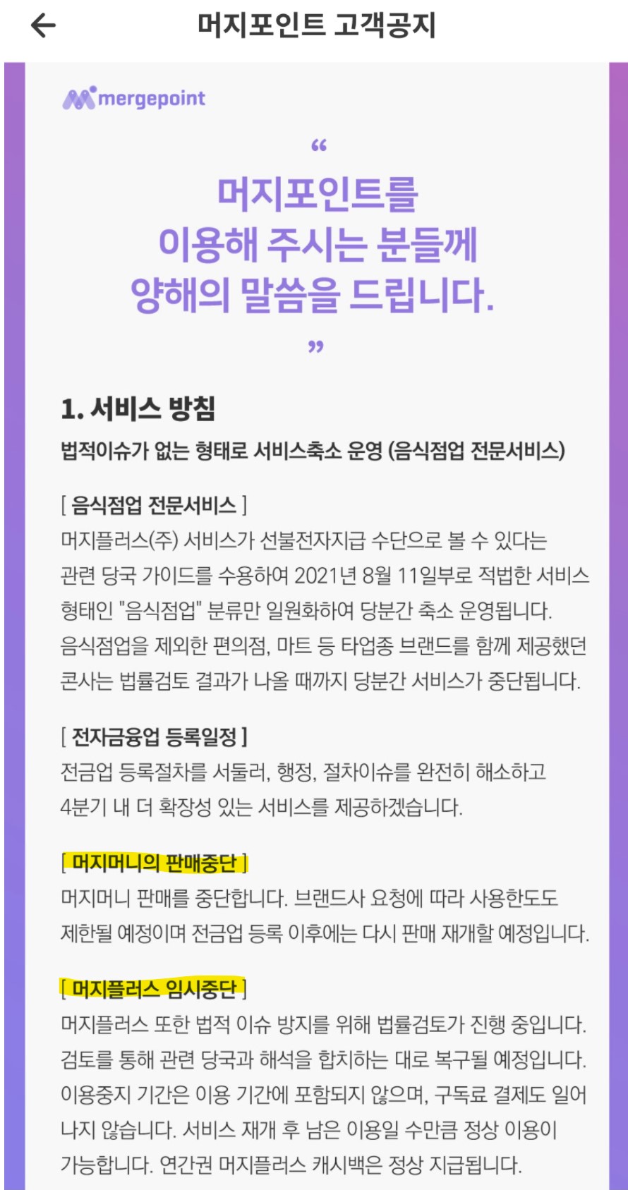 포스팅 썸네일 이미지
