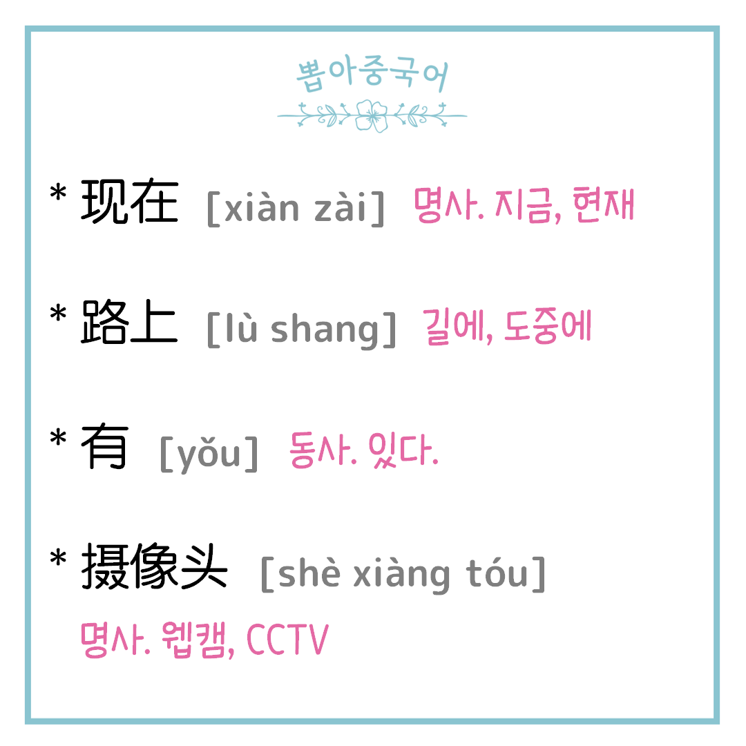 단어
