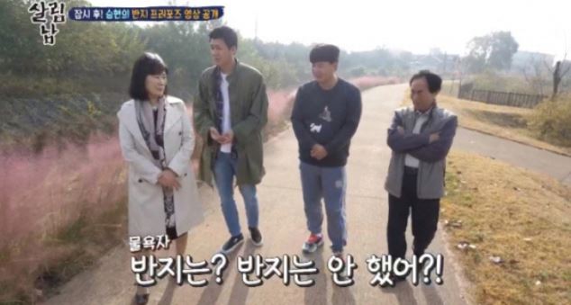  장정윤 작가 김승현  결혼 다이아반지