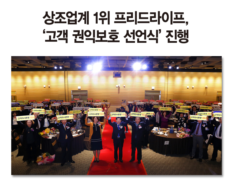 좋은프리드 이미지
