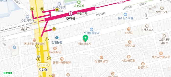  계속 생각나는 모란역 맛집 <여섯시>