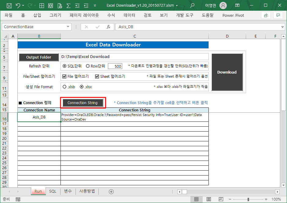 Excel Data Downloader