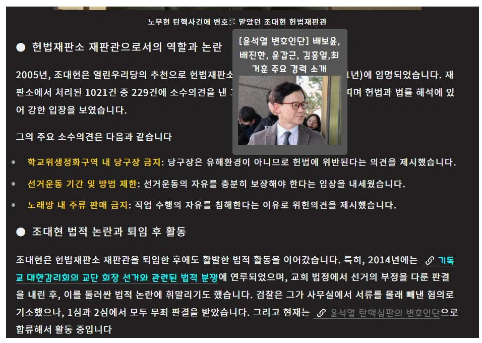 λ§ν¬νμ
μ°½ μμ νλ λ°©λ²