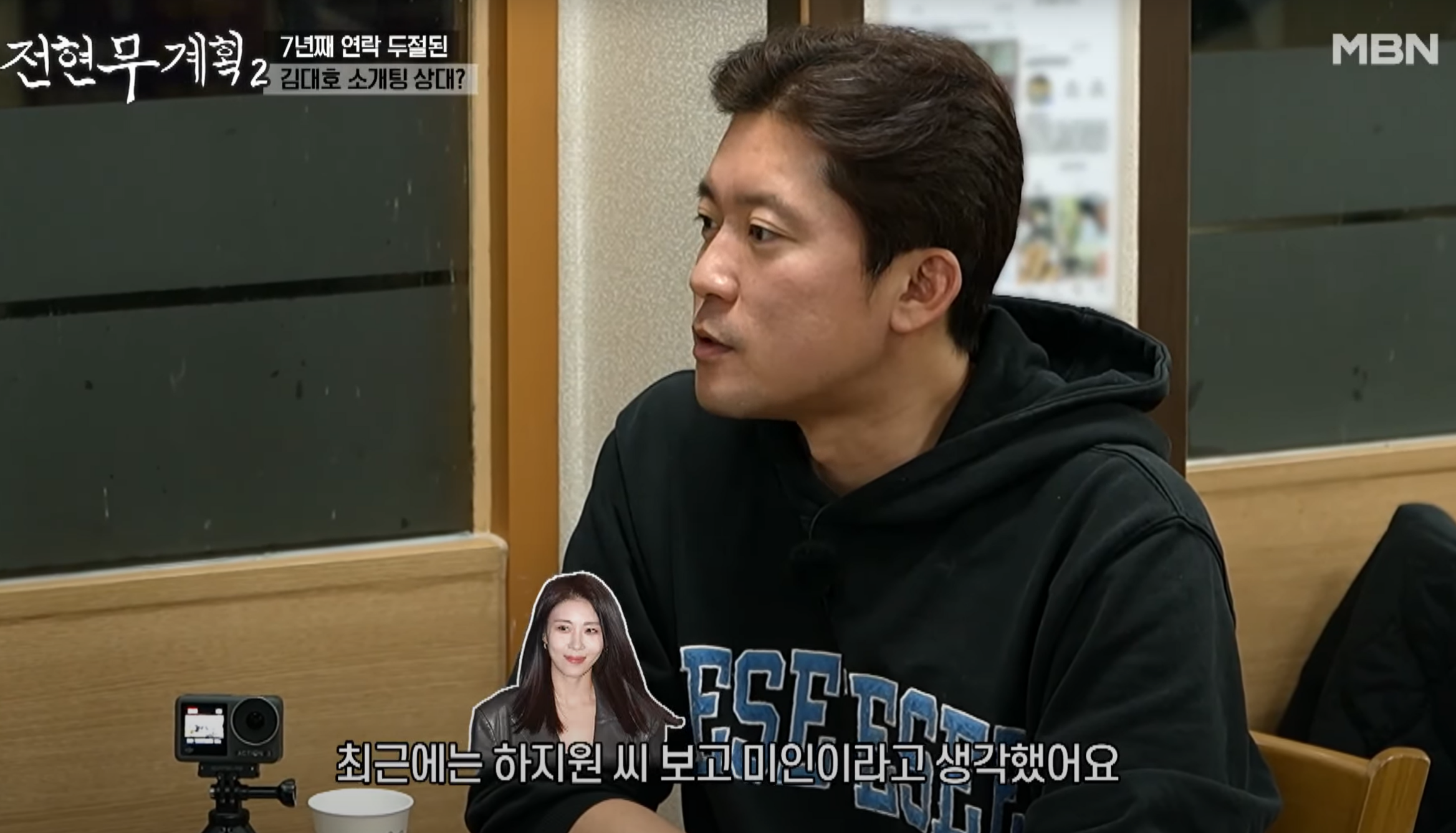 김대호 하지원