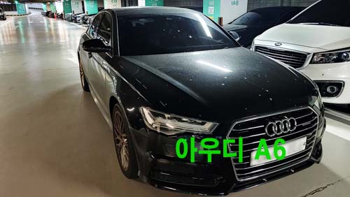  아우디 A6 풀체인지 가격