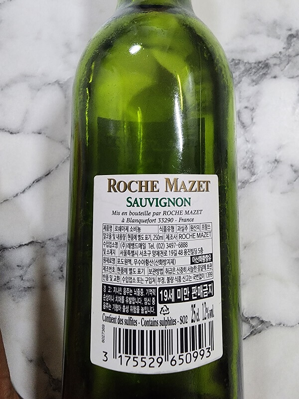 ROCHE MAZET SAUVIGNON