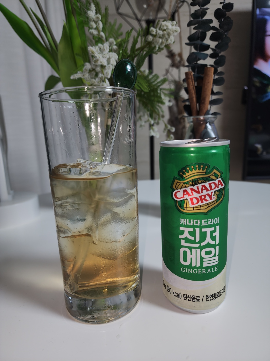 진저에일