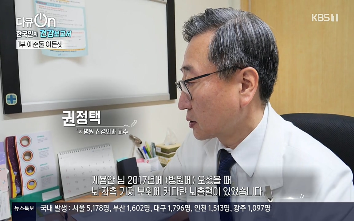 다큐 온.E139.220514p-NEXT.mp4_20220517_185832.722.jpg