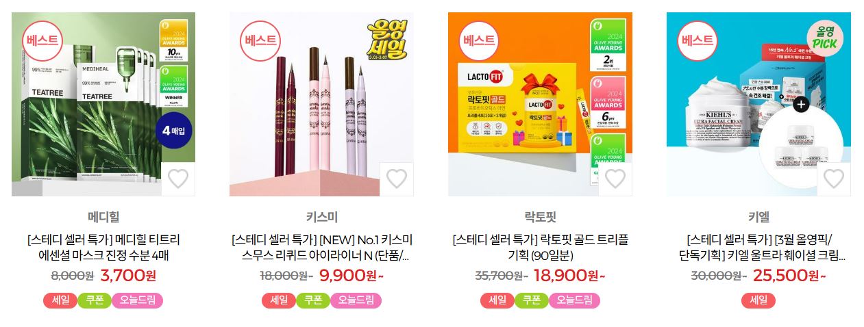 2025 올리브영 올영 3월 세일 최대 70% 할인 품목 쿠폰 받기
