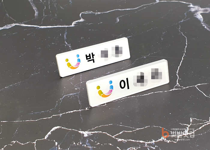 성남아크릴 이미지