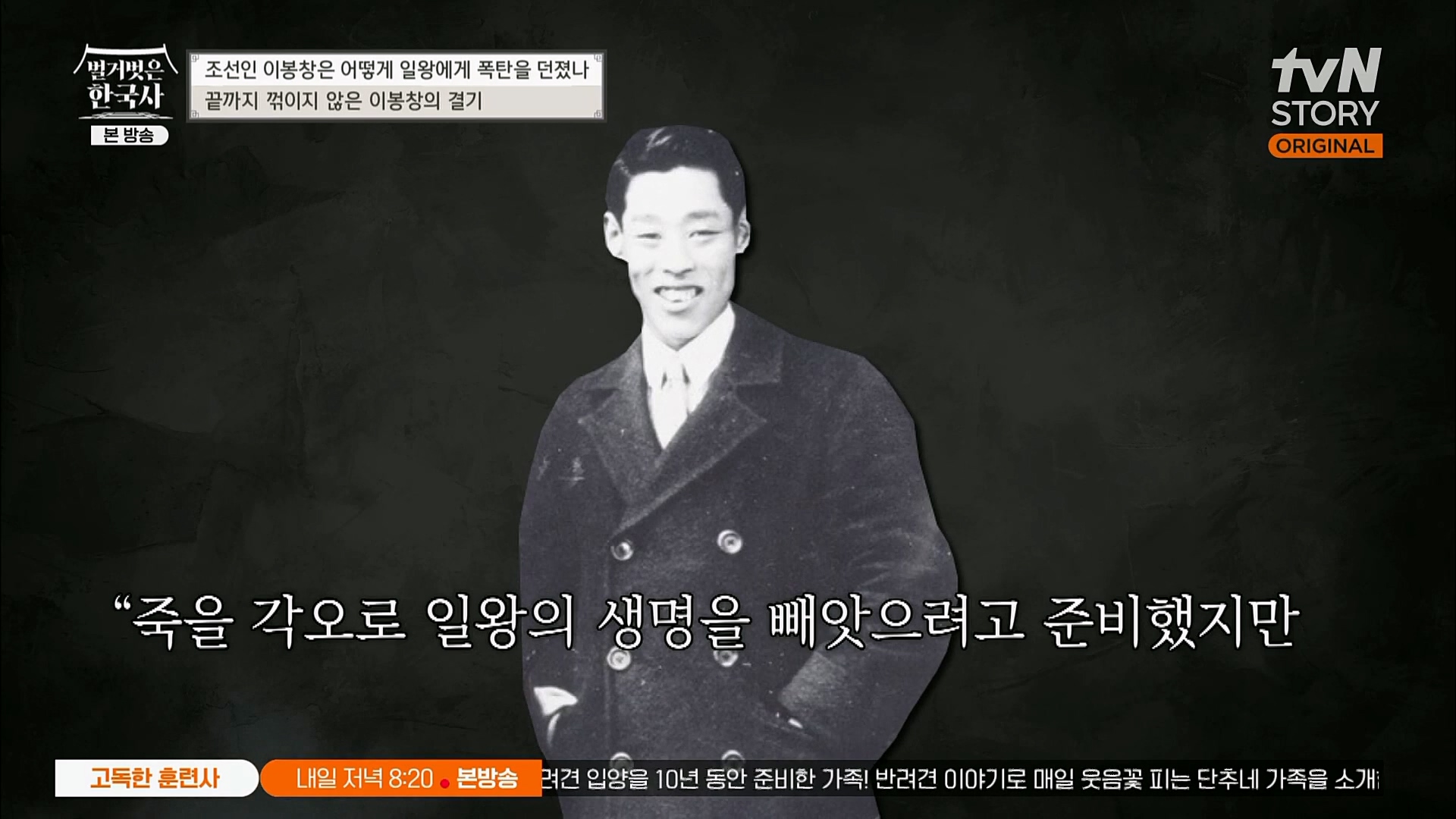 벌거벗은 한국사.E45.230301p.H264-F1RST.mp4_20230404_210517.904.jpg