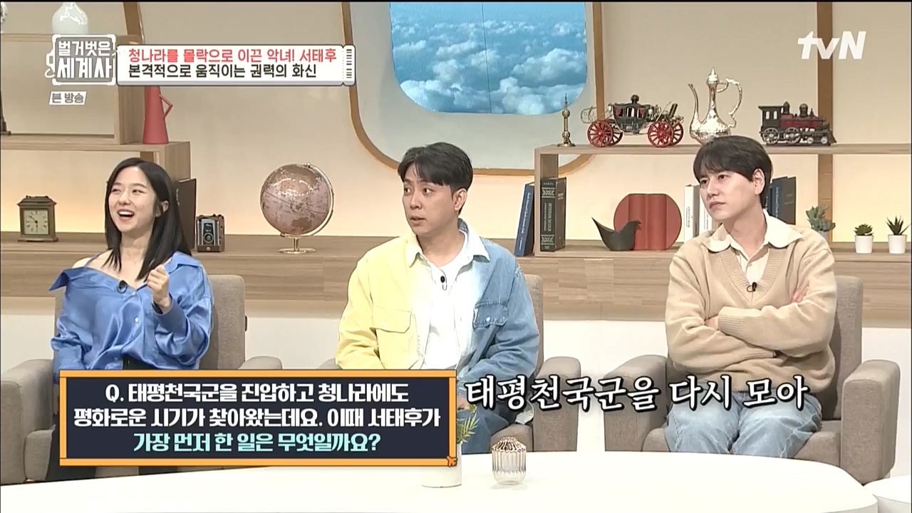 벌거벗은 세계사.E67.221005p-NICE.mp4_20221029_194421.118.jpg