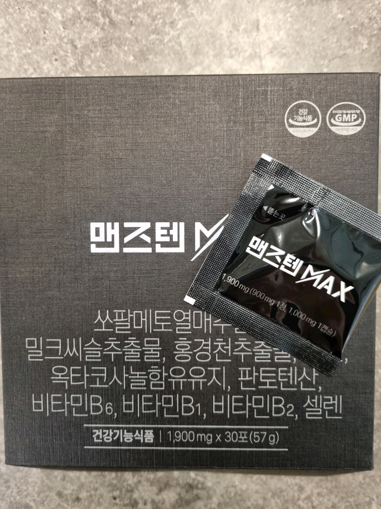 50대_남성_갱년기_영양제