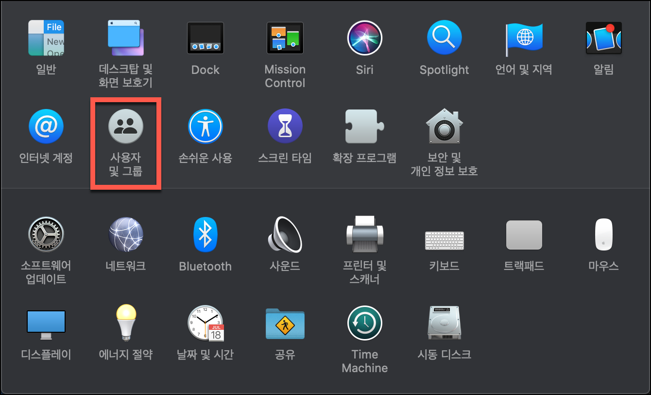  맥북 사용자 이미지 변경 / Change MacOS User Image