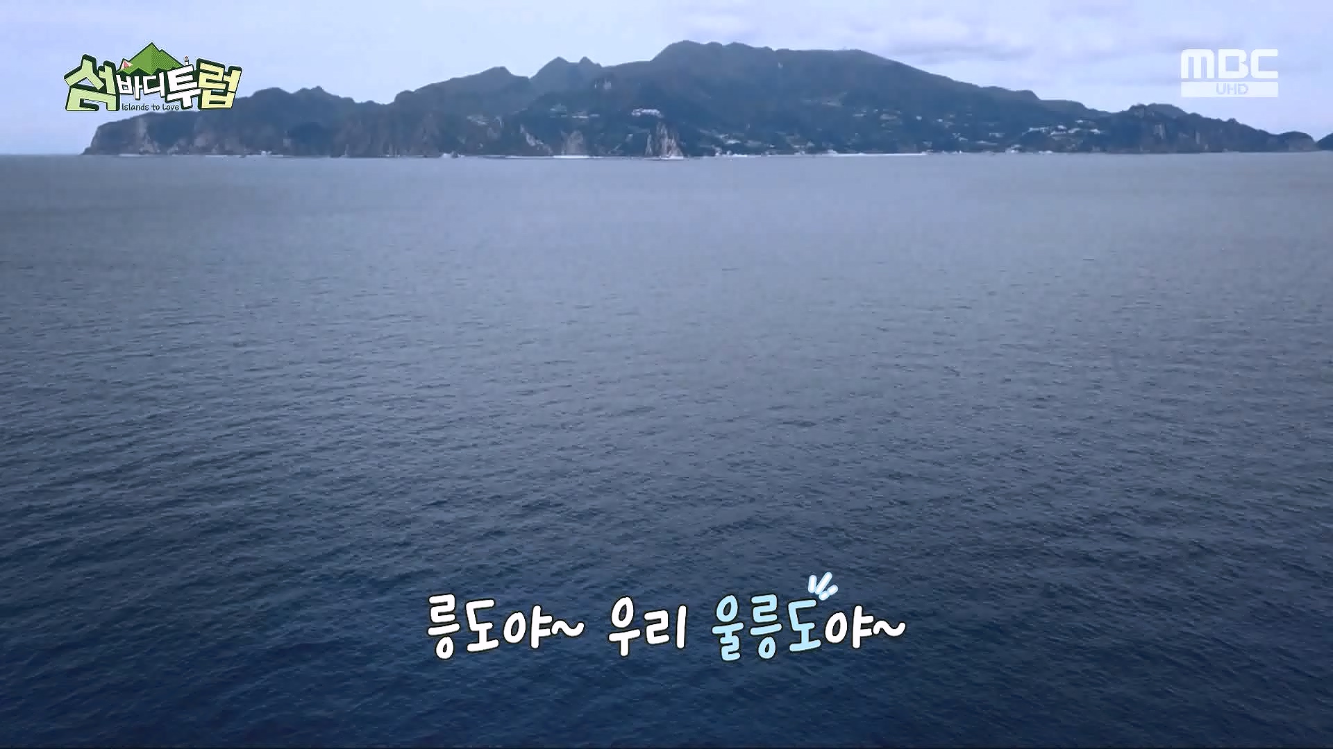 특선 다큐 섬바디투럽.E01.240531.MP4V0P.mp4_20240602_145717.256.jpg