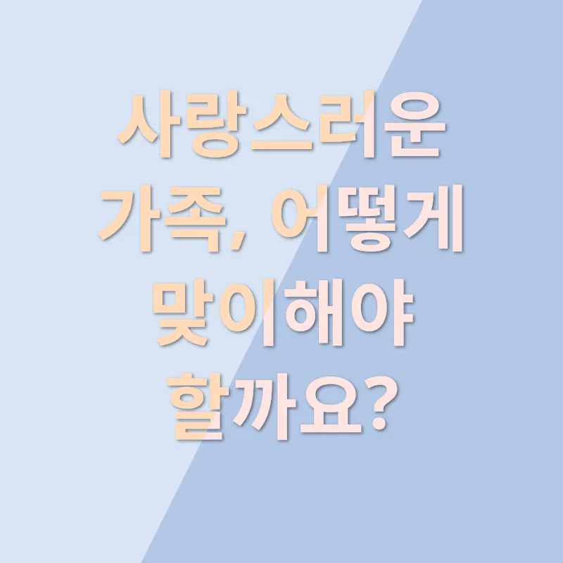 반려동물 입양_1
