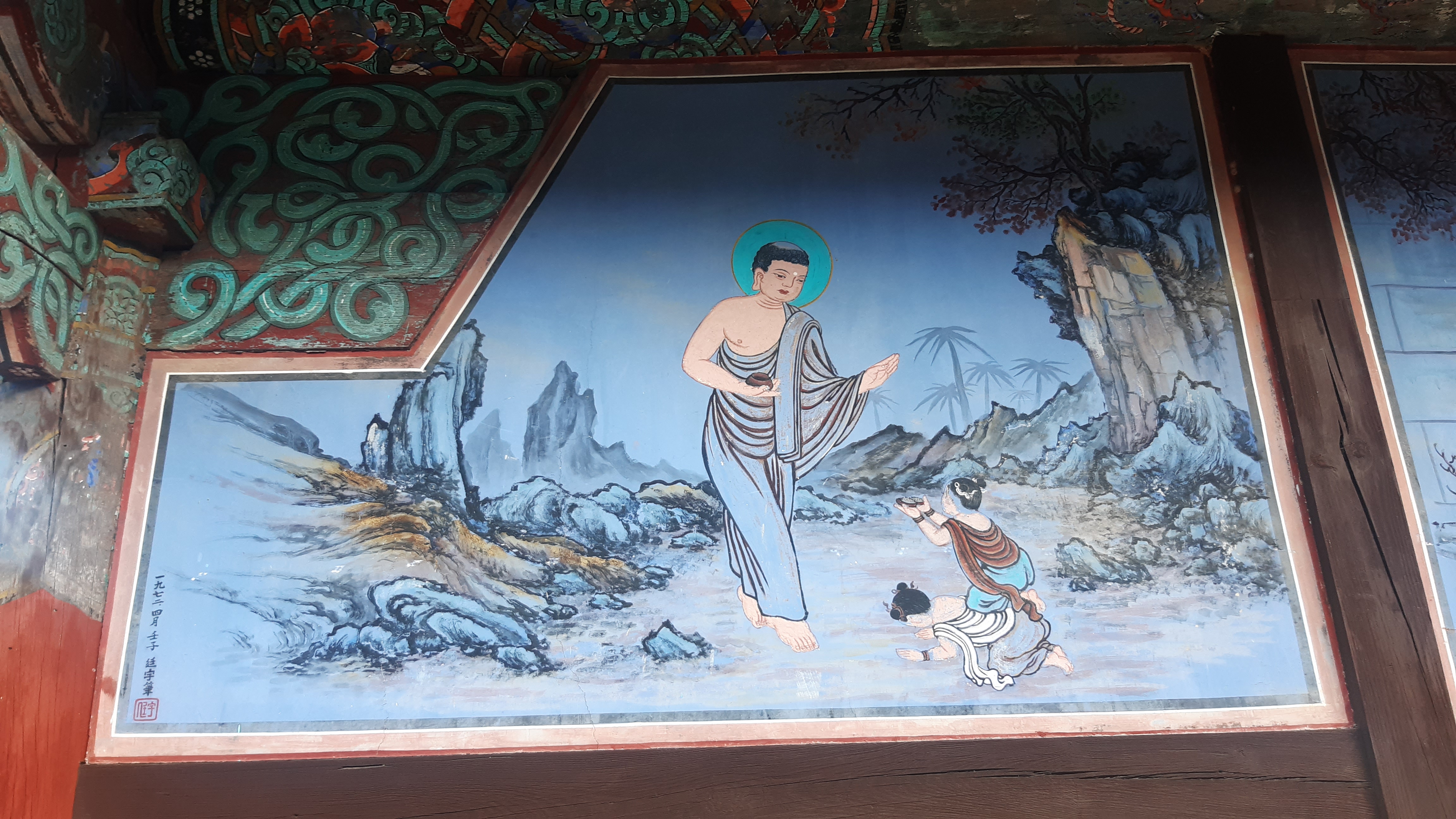 운문사 탱화 1. 4