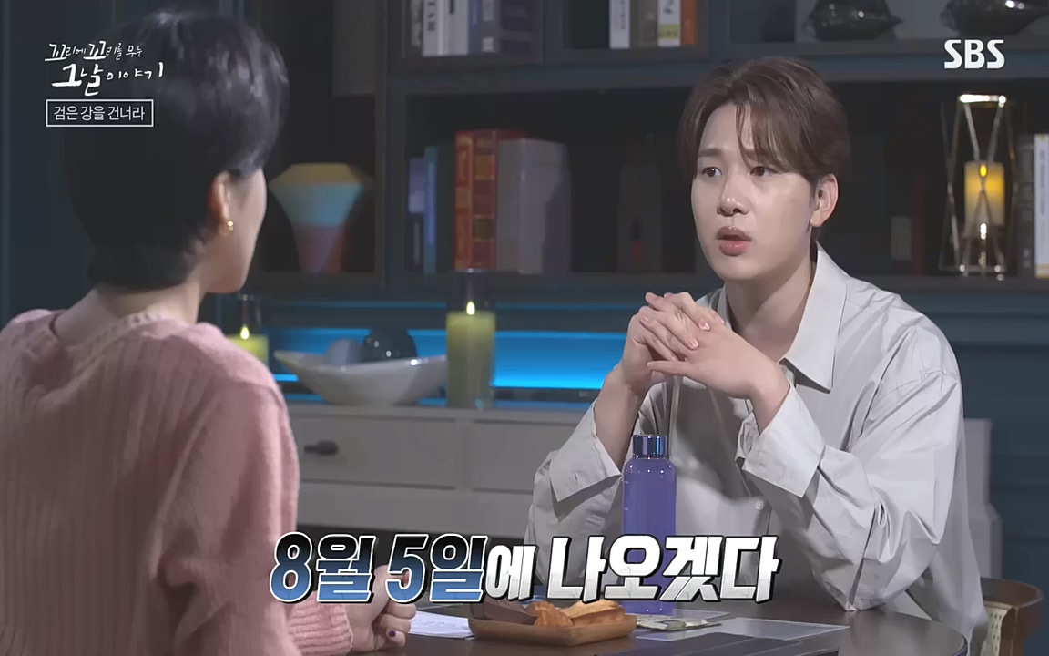 꼬리에 꼬리를 무는 그날 이야기.E48.221007p-NEXT.mp4_20221010_174218.260.jpg