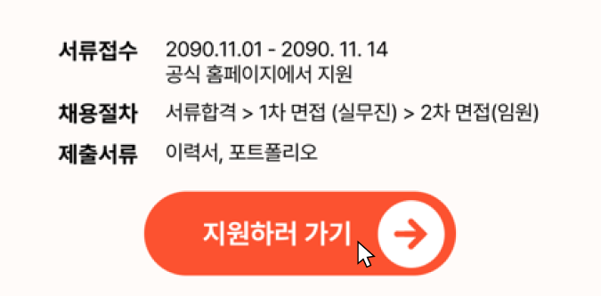 미리캔버스 채용공고 이미지 저장 단점