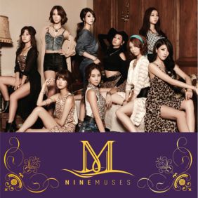  나인뮤지스 프리마돈나 (Prima Donna) 듣기/가사/앨범/유튜브/뮤비/반복재생/작곡작사