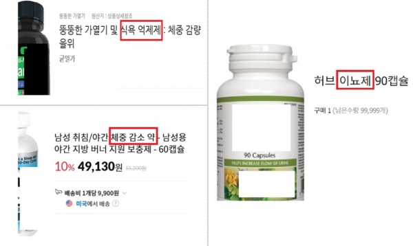 에브리마켓 이미지
