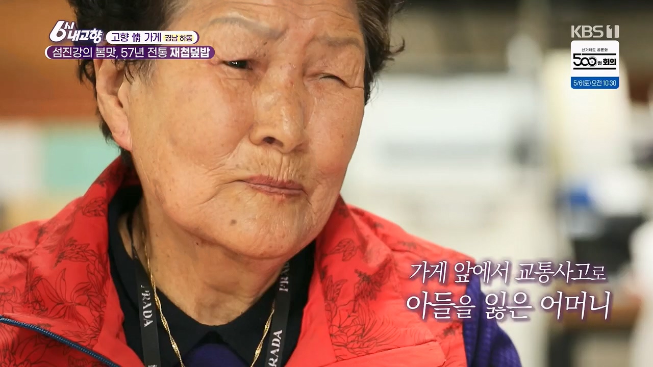 6시 내고향.E7779.230503p.H264-F1RST.mp4_20230505_183317.190.jpg