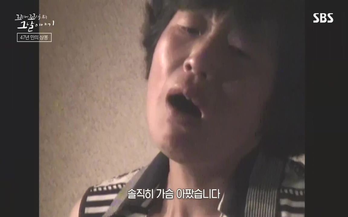 꼬리에 꼬리를 무는 그날 이야기.E48.221007p-NEXT.mp4_20221010_191937.828.jpg
