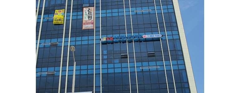 김포시 독감