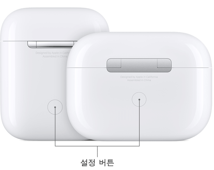 에어팟-설정-버튼