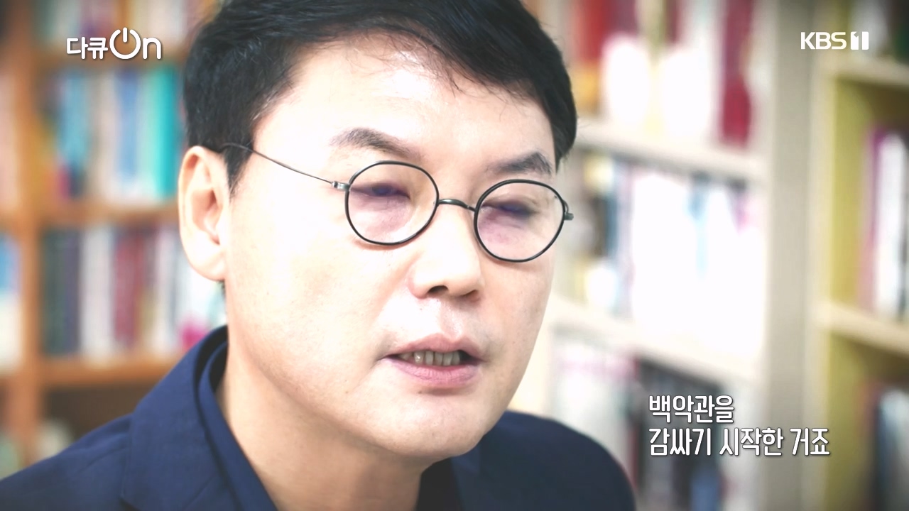 다큐 온.E219.231023p-NEXT.mp4_20231023_200323.528.jpg