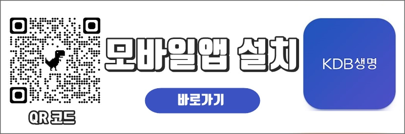 모바일앱설치 바로가기