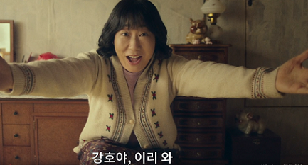 나쁜-엄마-8회-줄거리-어린-시절-강호(이도현)의-첫-걸음마를-기뻐하는-영순