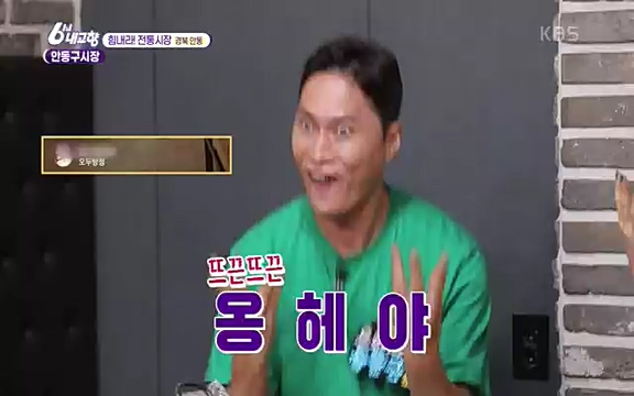 220815_청산에 살리라.ts_20220816_213101.632.jpg