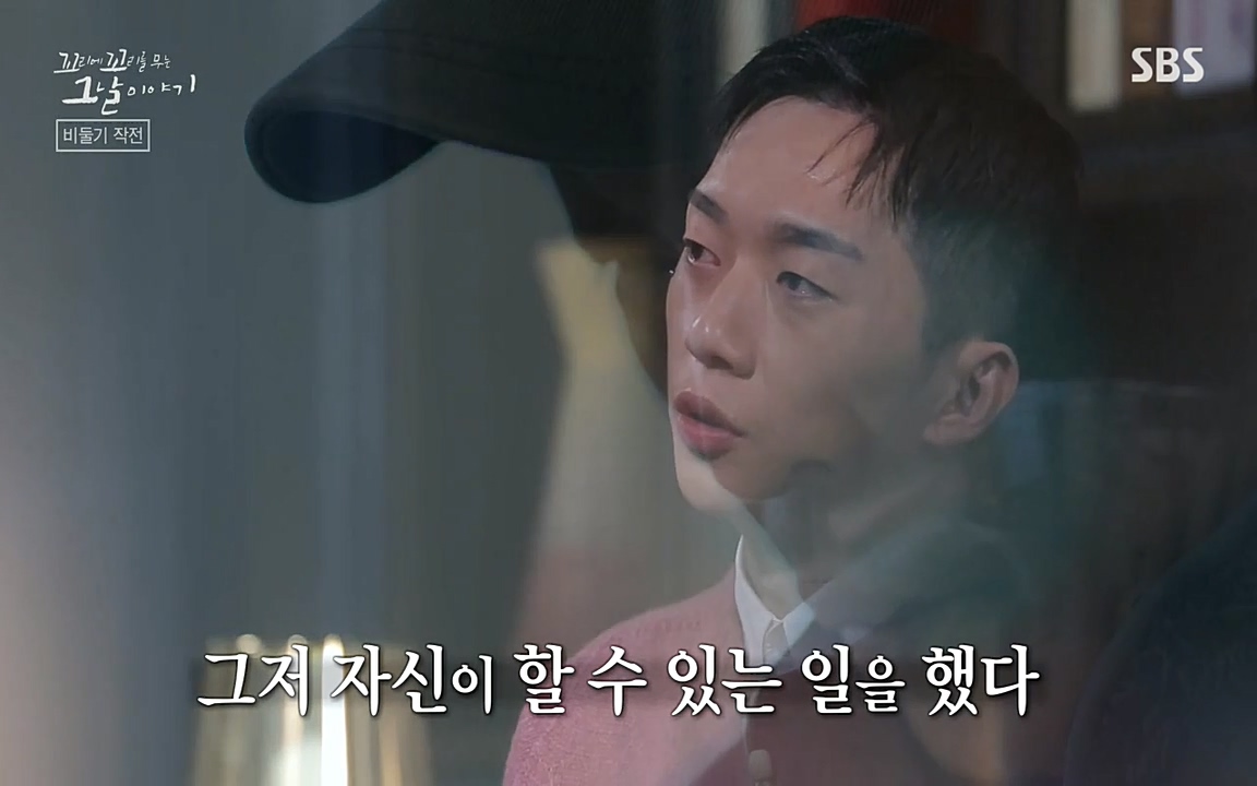 꼬리에 꼬리를 무는 그날 이야기.E21.220325p-NEXT.mp4_20220325_194253.459.jpg