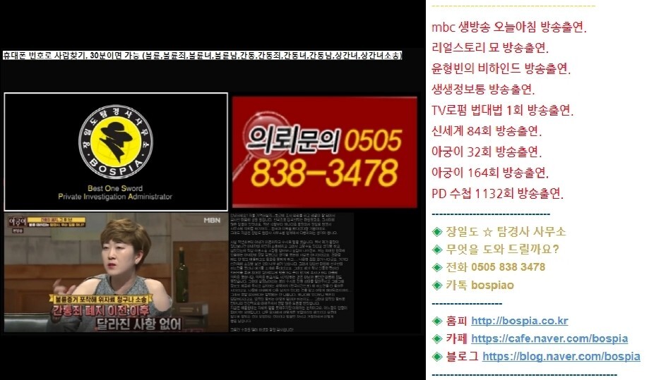  (바람난아내,바람피는아내) 아내바람! 아내외도! 아내불륜! [불륜/간통]