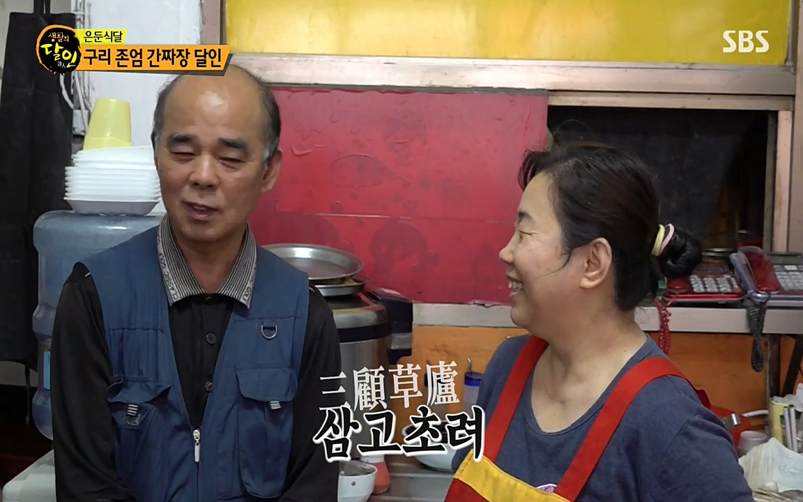 생활의 달인.E843.220517p-NEXT.mp4_20220517_175429.915.jpg