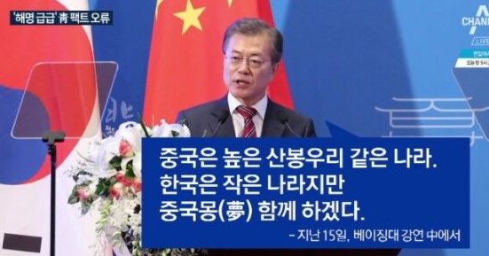  짱.. 아니 중국은 미국을 진짜로 이길 생각으로 몸푸는중인가