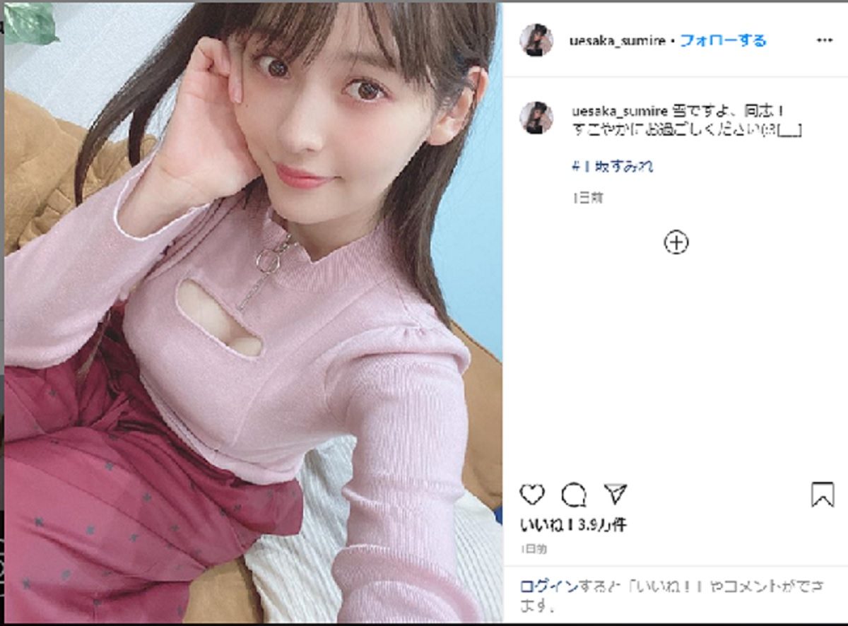  무채한의 팬텀월드 홍보대책실 미모 칭찬하는 사연 읽다가 부끄러워 하는 스시녀 성우 우에사카 스미레
