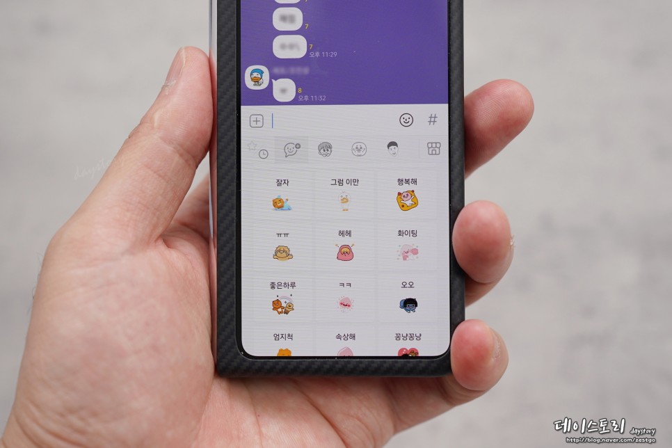이모티콘 가격 카카오톡 이모티콘 플러스 무료체험 7