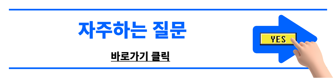 전세보증금 반환보증