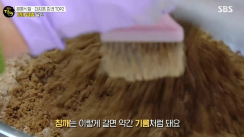 마마김밥 이미지