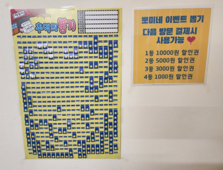 성지분식 이미지
