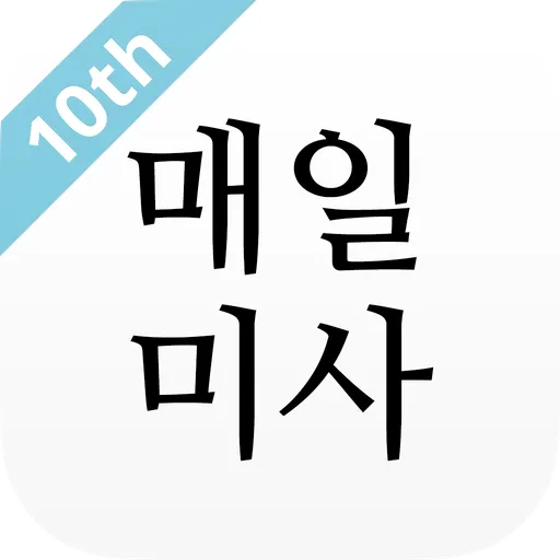 2025년 5월 매일미사 하느님의 자비_1