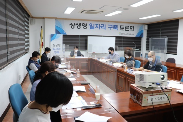  한국노동교육신문 : 용인시노사민정協, 일자리 현안 해결을 위한 적극적 활동 추진